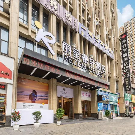 Rezen Select Hotel (Zunyi Bozhou Majiawan Roundabout)