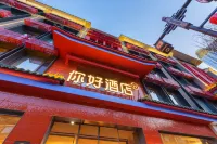 Ni Hao Hotel (Shenyang Zhongjie Imperial Palace)
