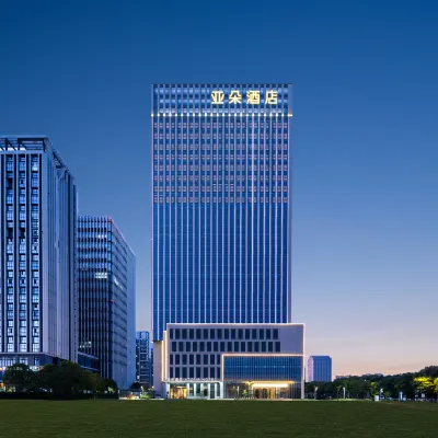 南通開發區永旺夢樂城亞朵飯店 航运学院附近的飯店