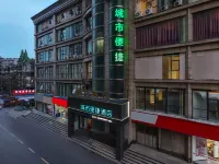 City Comfort Inn Hotel (Wuhan Zhongnan Road) Hotels in Wuhan