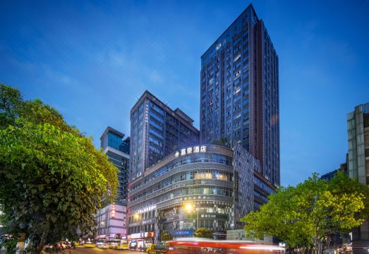 嘉奈酒店（重庆观音桥步行街店）外景图