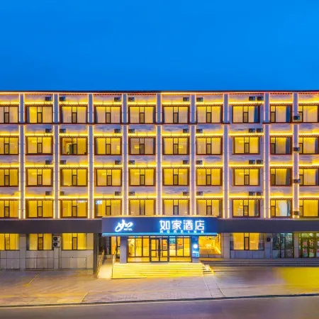 Homeinn · neo (Gonghe Qinghai Lake Plaza)