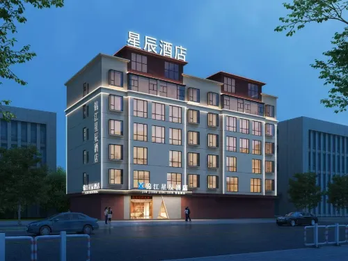 Shanggao Star Hotel Hotels in Shanggao