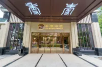 衡陽南嶽衡山財富山莊 衡陽市南嶽衡山風景名勝區-五嶽獨秀附近的飯店