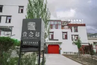 Lhasa Yi Nianqi B&B (Wencheng Princess Real Theater Store) Hotels in Princess Wencheng Live Theater
