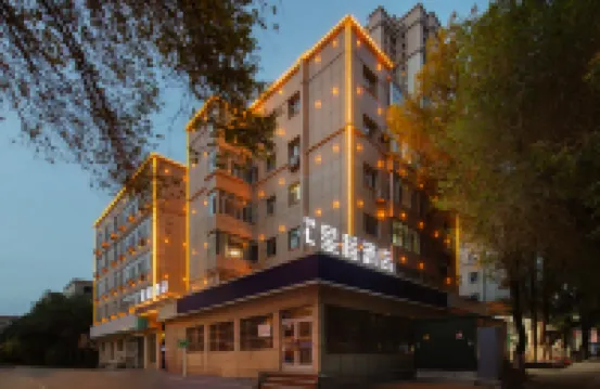 โรงแรมStarway (ไทม์สแควร์ ถนนกวงหมิง อุรุมชี) โรงแรมใกล้สวนสาธารณะฮงชาน