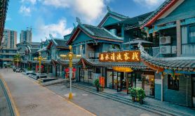 Lishui Qingbo Inn