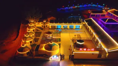 Liangqi Shanyuan (Ulan Hada Volcano Geopark)
