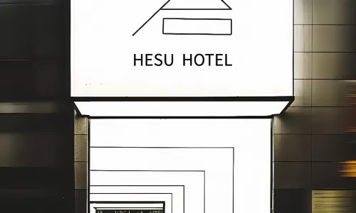 合宿雲榻ART飯店（西安鐘鼓樓廣場永寧門店）