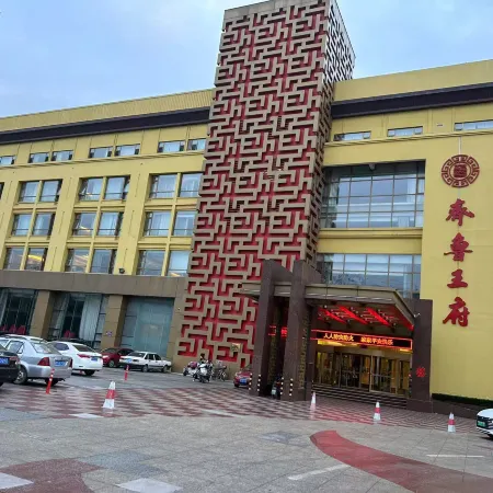Qilu Wangfu Hotel