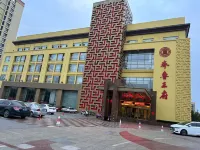 Qilu Wangfu Hotel