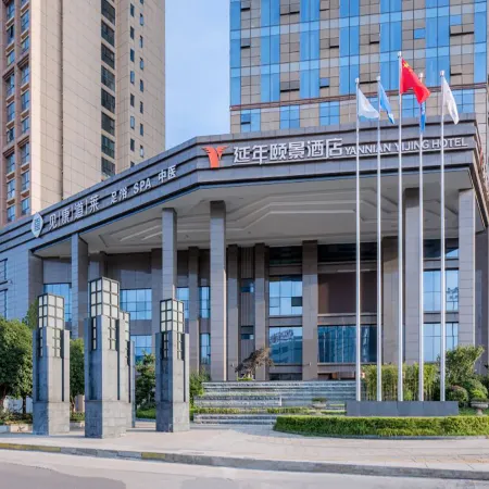 Changsha Yuelu Yannian Yijing Hotel