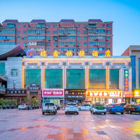 Korla Ruixin Express Hotel