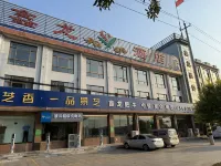 Home Inn Plus (Anqiu Linghe, Weifang) Hotels in Anqiu