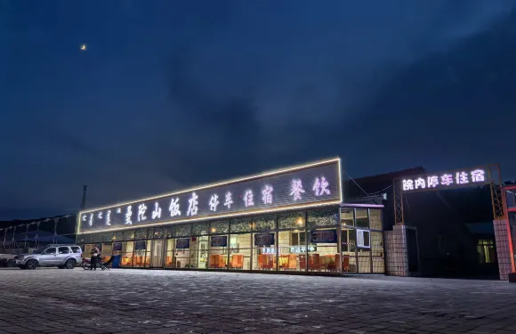 達裏湖南岸曼陀山飯店