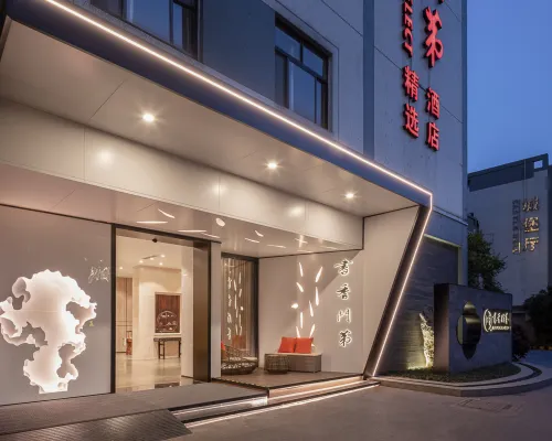 SCHOLARS HOTEL·SELECT Collection Hotel (Suzhou Shilu Sanxiang Road Subway Station) Hotels near Pan Gate