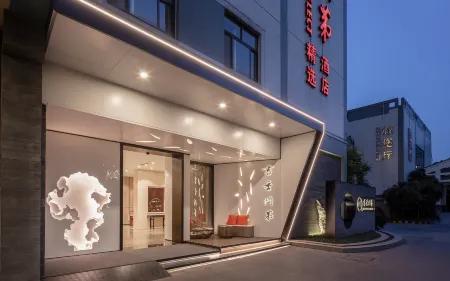 SCHOLARS HOTEL·SELECT Collection Hotel (Suzhou Shilu Sanxiang Road Subway Station) Отели рядом с достопримечательностью «Suzhou Museum West»