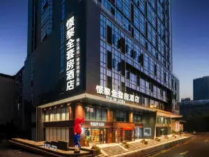 憬黎全套房酒店(武汉江汉路武胜路地铁站店)