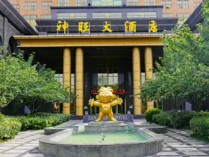San Want Hotel
