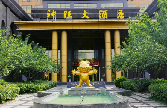 淮安神旺大酒店（市中心萬象城店）