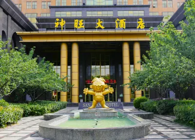 San Want Hotel Hotel dekat Bochishan Park