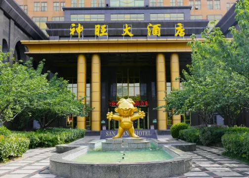 淮安神旺大酒店（市中心萬象城店）