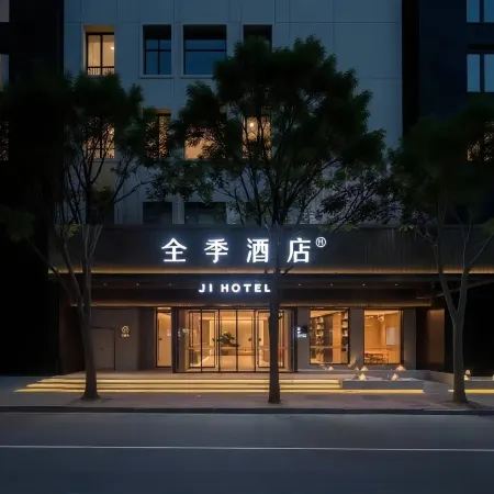 JI Hotel (Zhengzhou Renmin Hospital Huanghe Road) Отели рядом с достопримечательностью «Хэнаньский экзаменационный центр для экзаменов гражданской службы, образовательный центр Huatu»