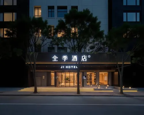 全季飯店（鄭州人民醫院黃河路店） 海滩寺附近的飯店