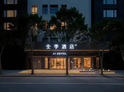 JI Hotel (Zhengzhou Renmin Hospital Huanghe Road) Hotels in Zhengzhou