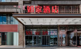 Home Inn · Neo (Ulanqab High Speed Railway Station Weibang Shiji Plaza Store)
