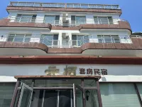 Yunqi Homestay Hotels in Fujiazhuang Beach