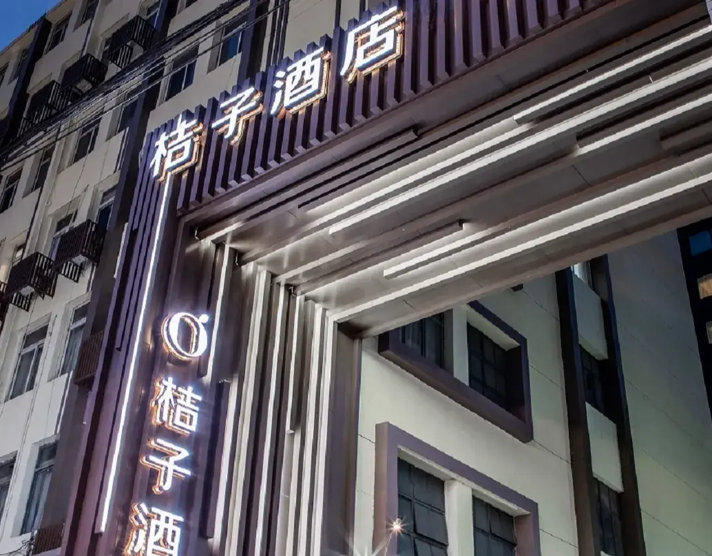 Orange Hotel - Shanghai