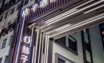 Orange Hotel (Shanghai Jing'an Temple Wuning Road Subway Station Hotel)