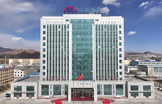 德令哈義海大酒店