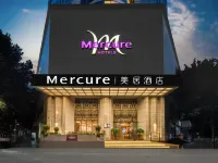 美居酒店（成都寬窄巷子中心店） 鄰近青羊區的酒店
