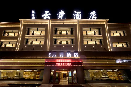 Yunjing Hotel (Qishi Square Branch in Taxian County) Hotels in Tashkurgan