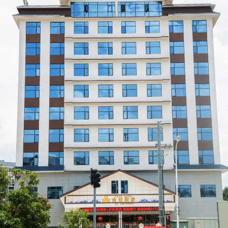 Zhenning Jinpu Hotel