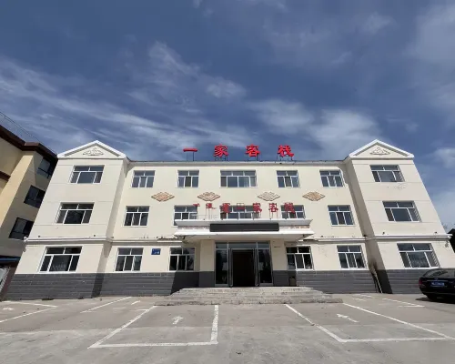 New Barhu Zuoqi Inn Hotel di New Barag Left Banner