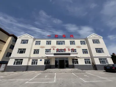 New Barhu Zuoqi Inn