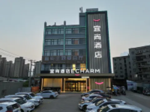 Echarmホテル（天門万達広場） 天門のホテル