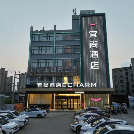 Echarm Hotel (Tianmen Wandaguangchang)