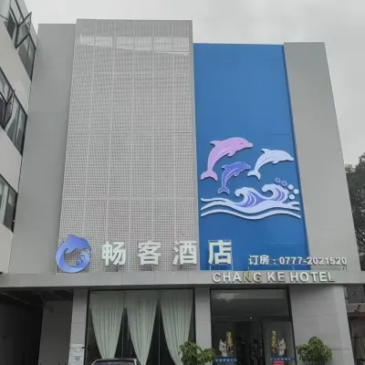 Changke Hotel (Qinzhou Sanniang Bay) Hotels near Sanniang Bay