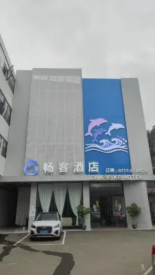 Changke Hotel (Qinzhou Sanniang Bay) Hotel in zona Xiniujiao Passenger Transport Terminal