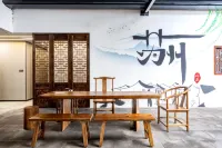 Urban Garden Hotel (Suzhou Gusu Humble Administrator’s Garden & Pingjiang Road Branch) Hotels in Suzhou