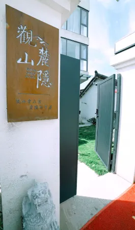 Serene Foothills Lodge Отели в г. Мяньчжу