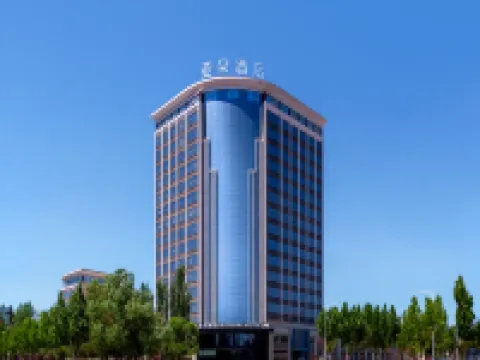 Kuqa Pedestrian Street Wuyi South Road Atour Hotel Hotels in Kuqa