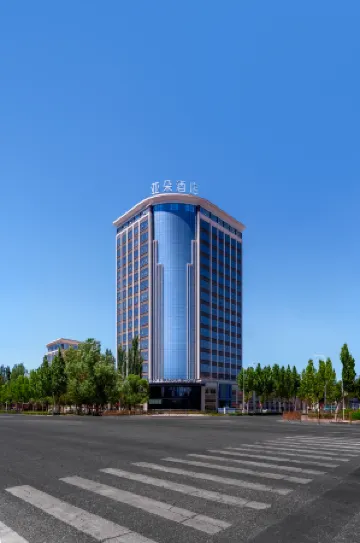 Kuqa Pedestrian Street Wuyi South Road Atour Hotel