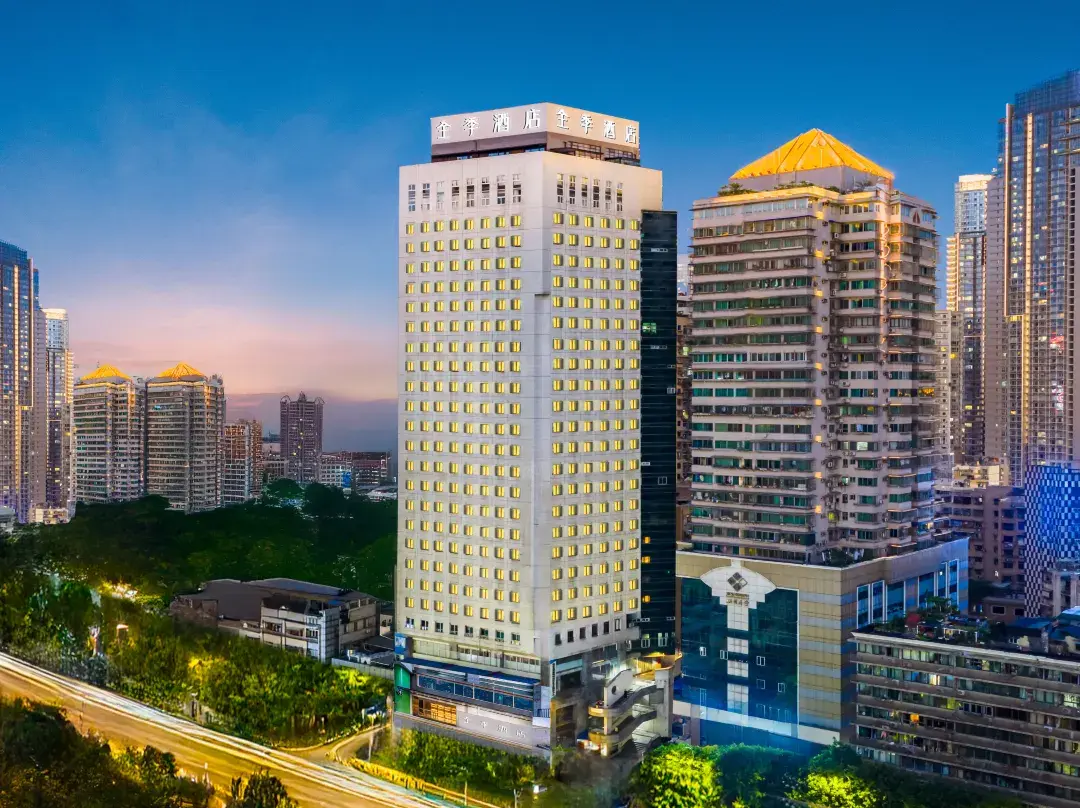 Ji Hotel - 重慶市