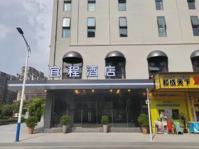 Yicheng Hotel (Shaoyang High-Speed Railway Station Branch) Hotels near Shaoyang University (Southeast to Shaoyang Bureau of Commerce)