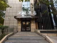 Lanting Hotel (Beijing Biomedical Base Subway Station Branch) Hotels near Biomedical Base Station